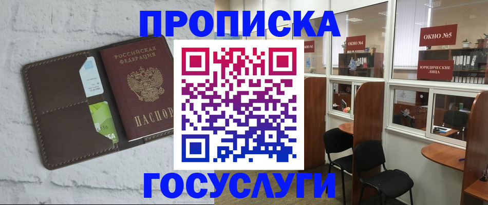 форма 3 в Севастополе